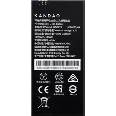 Kandao-QooCam-EGO-Rechargeable-Battery_1.jpg