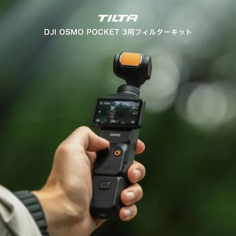 Tilta-Ultimate-Filter-Kit-for-DJI-Osmo-Pocket-3_3.jpg